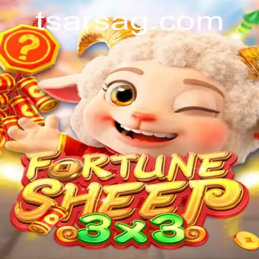 Exploring FortuneSheep: A New Era of Online Gaming at 844.bet